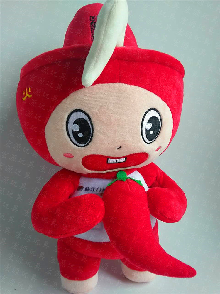 东莞玩具厂家 生产毛绒玩具 企业吉祥物 定制火